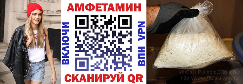 гидра как зайти  Чёрмоз  Amphetamine Premium 