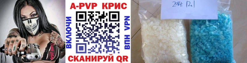 Alpha PVP VHQ  кракен ссылки  Чёрмоз 