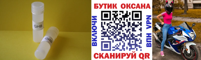 Бутират BDO  omg ONION  Чёрмоз 