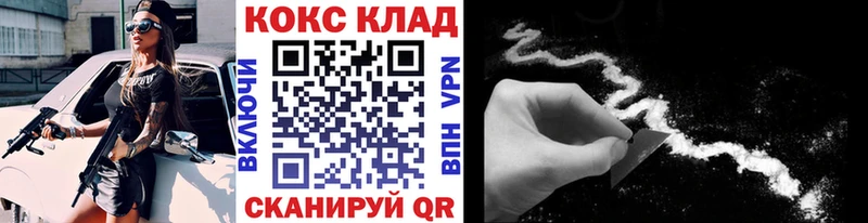 КОКАИН VHQ  Чёрмоз 