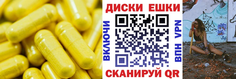 Ecstasy таблы  kraken зеркало  Чёрмоз 