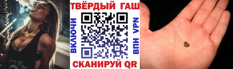 блэк спрут онион  Чёрмоз  Гашиш Premium  даркнет сайт 