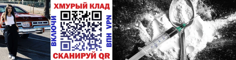ОМГ ОМГ ONION  Чёрмоз  Героин VHQ 