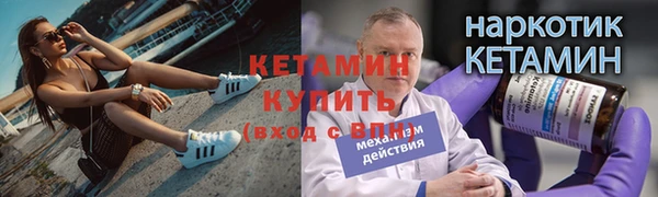 мефедрон мука Инта