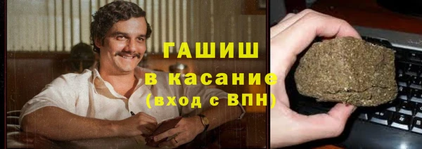 стаф Майский