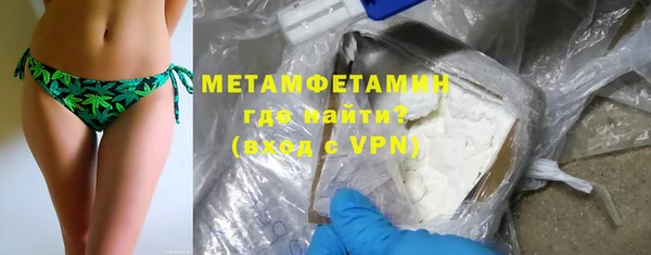 стаф Майский