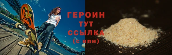 PSILOCYBIN Магас