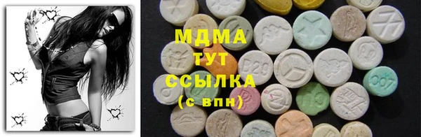 мефедрон мука Инта