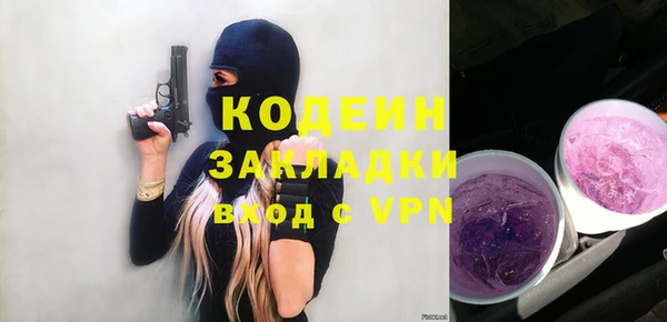 PSILOCYBIN Магас