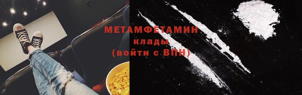 стаф Майский