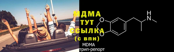 стаф Майский