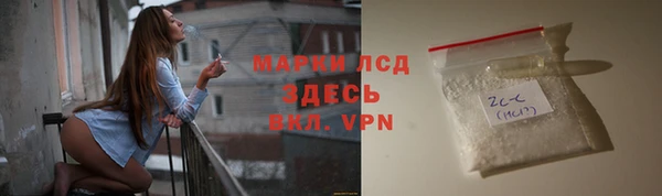 крисы Новочеркасск