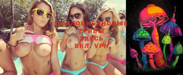 метамфетамин Инсар
