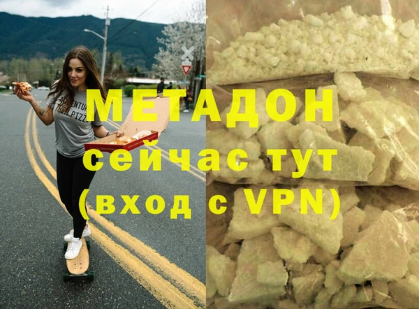 синтетический гашиш Волгодонск