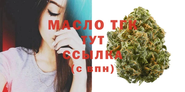 прущий лед Уссурийск
