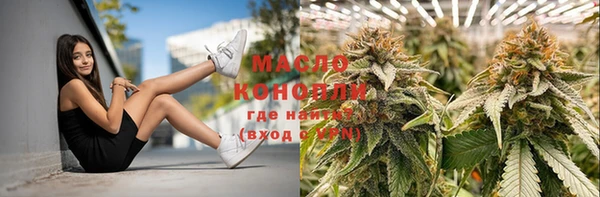 соль курить ск Липки