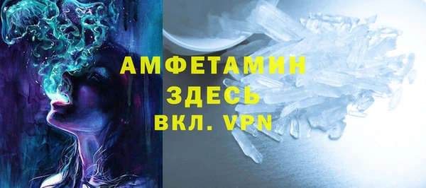 стаф Майский