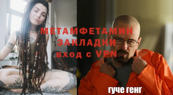 стаф Майский