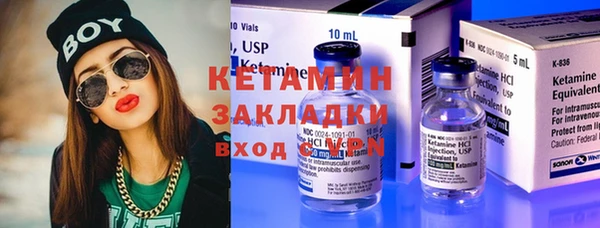 кокаин Лиски