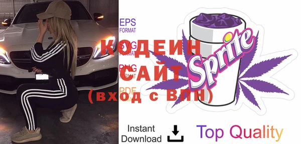MDMA Premium VHQ Иннополис