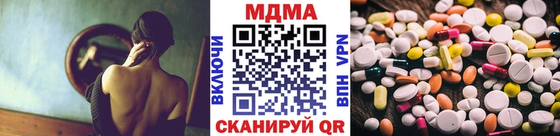 MDMA кристаллы  где можно купить   Чёрмоз 