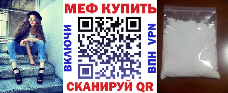 цена наркотик Чёрмоз ссылка на мегу ссылка Мефедрон mephedrone