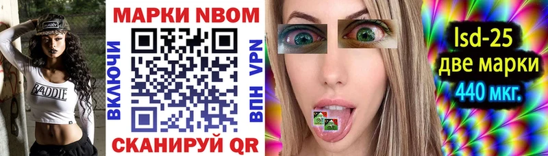 где найти   Чёрмоз  блэк спрут ССЫЛКА  Марки N-bome 1,5мг 
